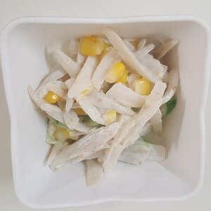 コーン入りごぼうサラダ　胡麻マヨ味